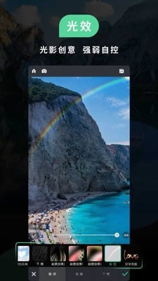 moco相机(特效相机软件) for Android v4.0.4 安卓版