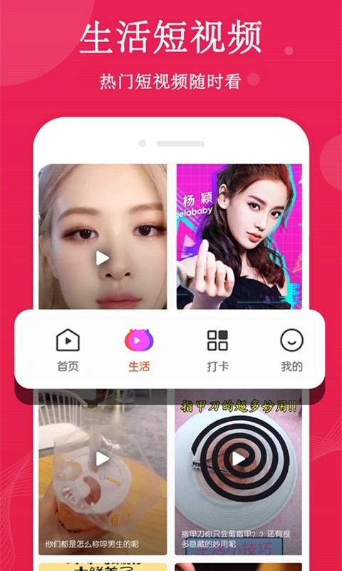 西瓜广场舞(广场舞教学软件) for Android v6.0.9 安卓版