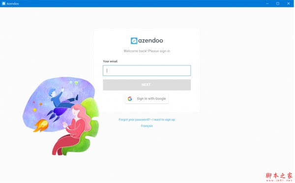 Azendoo(协同办公软件) v2.2.1 官方免费安装版