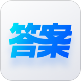 快答案(找答案神器) for Android v1.0.4 安卓版