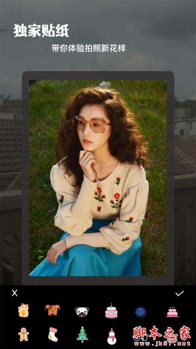 影图(图片编辑软件) v1.17 安卓版