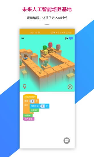 乐教乐学学生端 for Android v1.0.220 安卓版