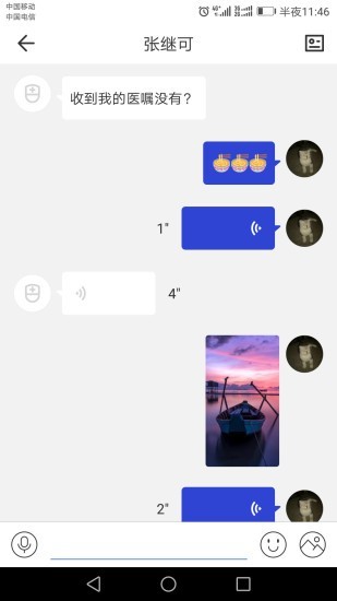 kk医生 for android v2.0.2 安卓手机版