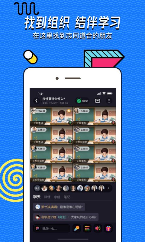 交流电(英语口语练习软件) v3.4.0 安卓手机版