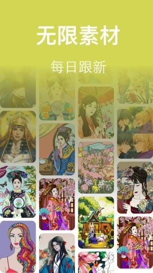 爱填色数字填色绘本 for Android v1.3.0 安卓版