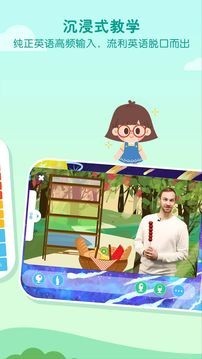 一元外教(英语在线学习) v2.8.17 安卓手机版