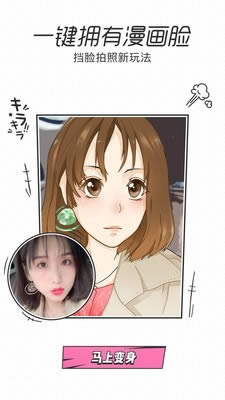 一加相机 for Android v2.3.2.20322 安卓版