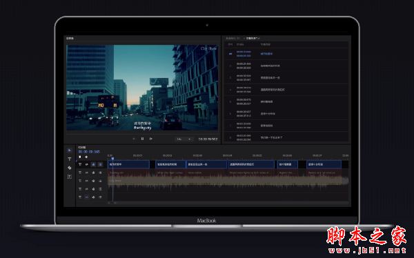 场辞(字幕制作软件)for Mac V1.2.1 苹果电脑版