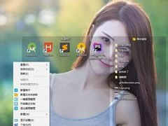 腾讯桌面整理工具 v3.1.1427.127 免费独立版