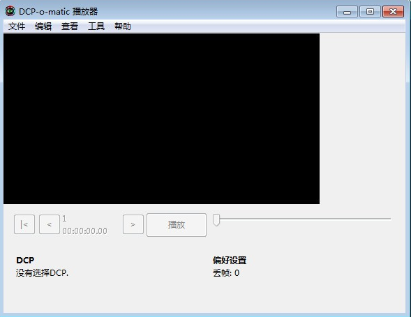 DCP-o-matic(数字影院包制作工具) v2.14.40 免费安装版