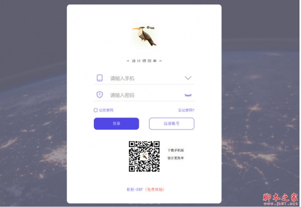柜柜(家居设计) for mac v4.0.1.1 苹果电脑版