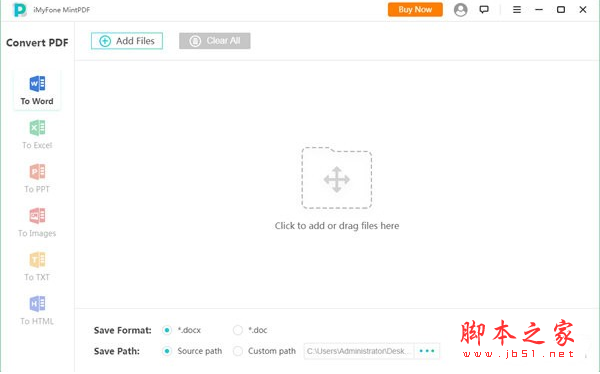 iMyFone MintPDF(PDF转换软件) v2.0.10 免费安装版