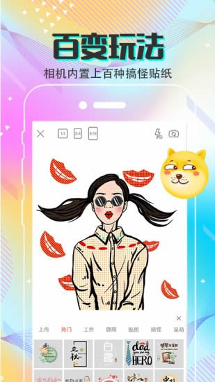 MIX相机 for Android v3.0.1 安卓版