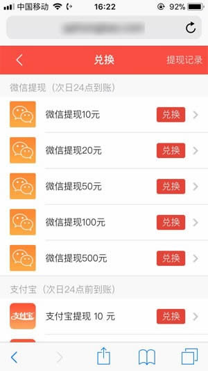 多多红包试玩赚钱软件 for Android v1.0.0 安卓版