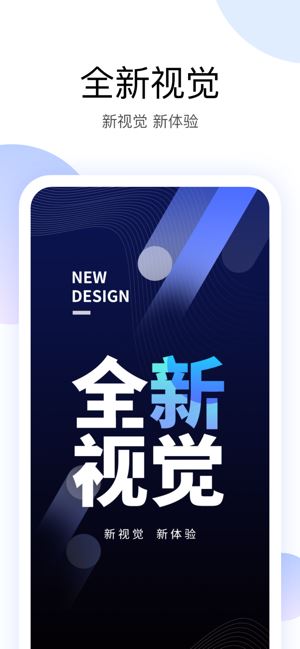 Yoosee有看头(监控软件) for iPhone v5.44 苹果手机版