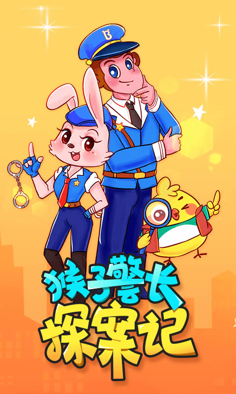 宝宝巴士故事 for Android v3.8.1 安卓版