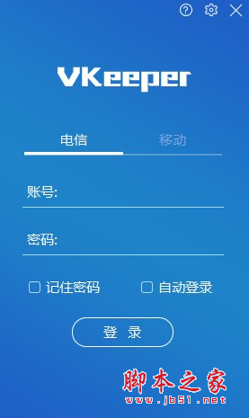 VKeeper(校园网宽带拨号软件) v5.3.10.5222 免费安装版