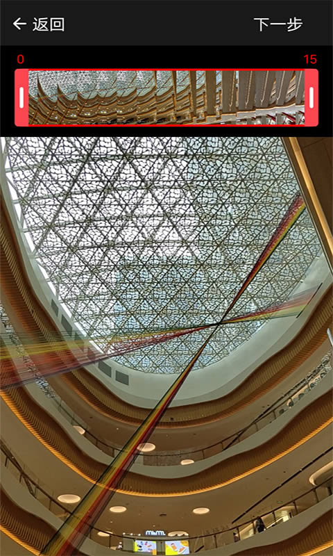 喵喵GIF(gif制作软件) for Android v1.0.9 安卓版
