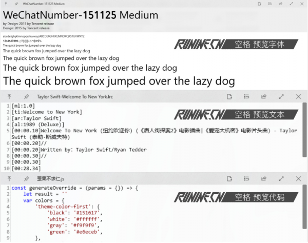 桌面快速预览工具 QuickLook v3.7.2 增强插件绿色版
