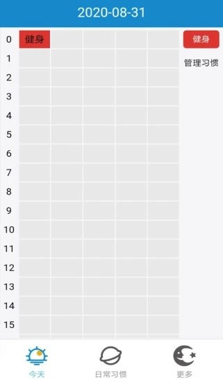 金呗日常 for android v1.0 安卓手机版