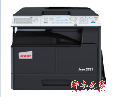 德凡Develop ineo 225i 多功能复合机驱动 v1.0.0 免费安装版