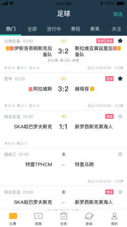 一球必应 for Android v2.0.3 安卓手机版