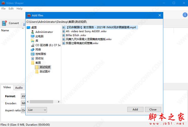 Video Shaper(视频转换器)V3.0 英文安装版