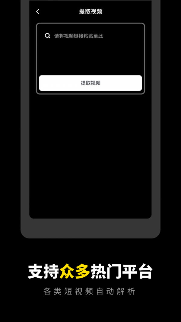 一键去水印专家 for Android v1.0.1 安卓版