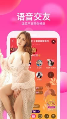 迅雷直播 for Android v3.94.200 安卓版