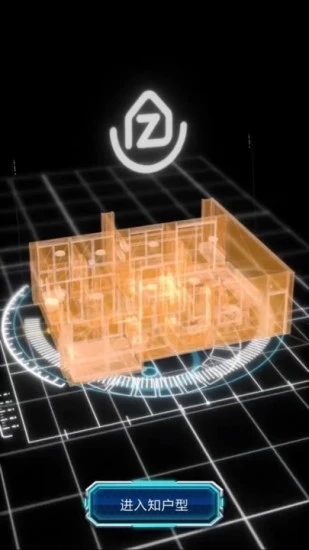 知户型(房屋测量工具) v25.12.17 苹果手机版