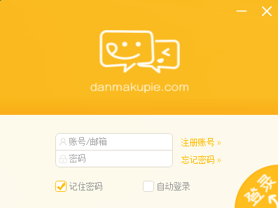 弹幕派(弹幕助手软件) v3.0 官方版