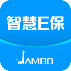 智慧E保 for android v4.2.96 安卓手机版
