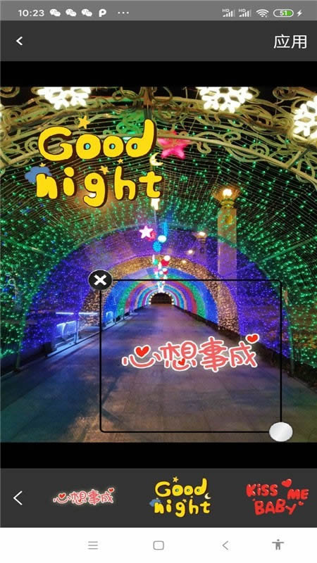 微商截图工具箱 for Android v20.10.20 安卓版