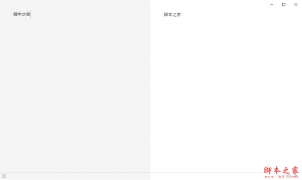 Moeditor(开源的MarkDown编辑器) v0.2.0 绿色中文免费版