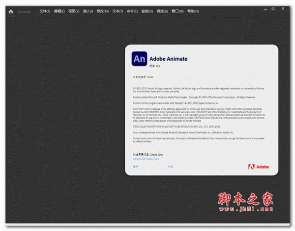 动画制作软件 Adobe Animate cc 2021 v21.0.1.37179 一键直装版