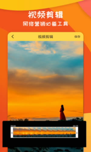 字幕大师(视频字幕添加软件) for Android v3.1.0 安卓版