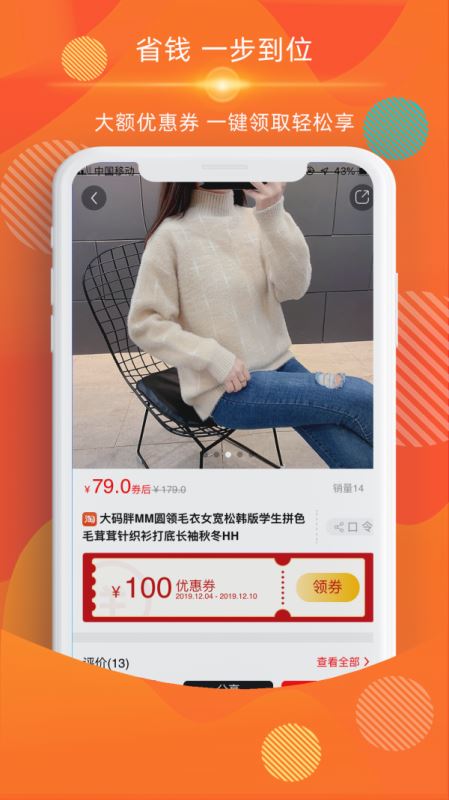 西贝街 for android v4.4.8 安卓手机版