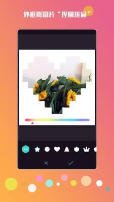 智能相机 for Android v1.1.0 安卓版