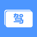 优车考驾照 for Android v1.0 安卓版