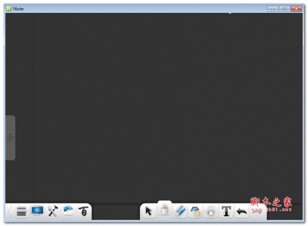 希沃白板 v5.2.4.9454 官方安装版