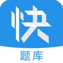 建造师题库 for android v4.8.15 安卓手机版