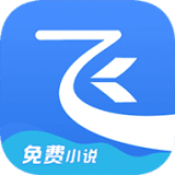 阅文飞读免费小说 for Android v2.2.0.303 安卓版