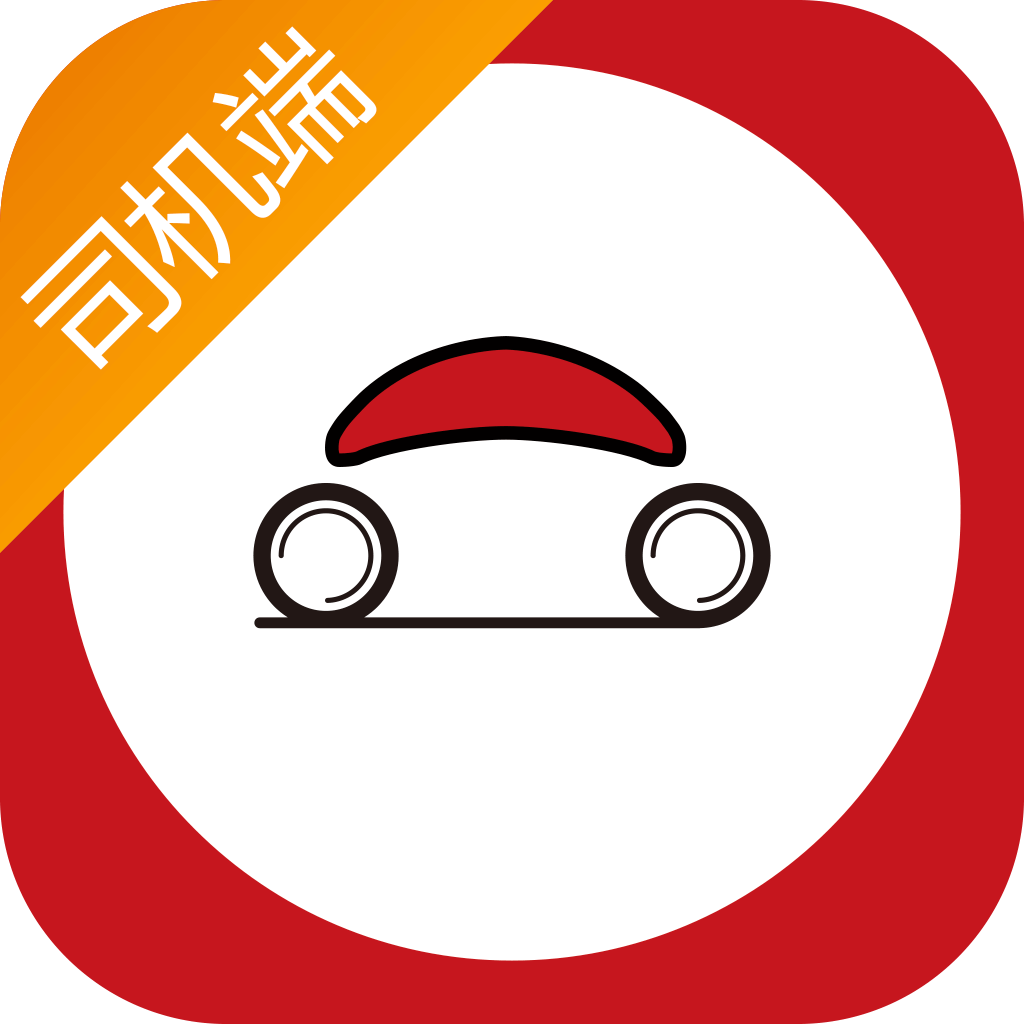 首约司机(司机接单软件) for Android v5.7.1 安卓版