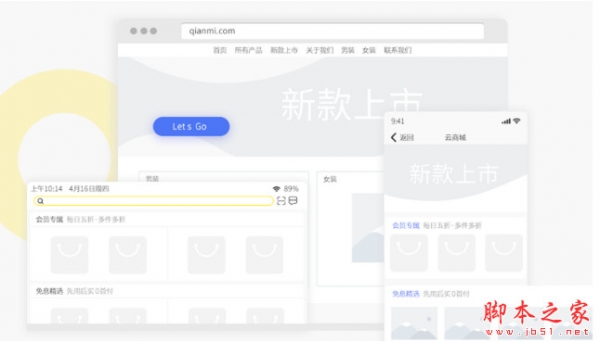千米商品数据助手插件(商品网址导入插件) v1.5.0 免费版