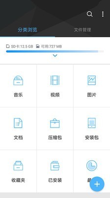 btdad管理 for android v2.1 安卓手机版