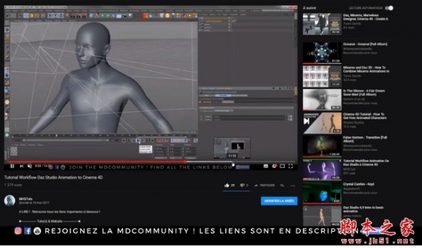 C4D三维模型对象镂空插件Vonc Alveole v1.0.3 for Cinema 4D R23 汉化破解版