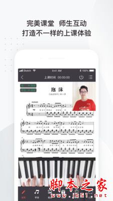 掌门陪练老师 for Android V3.6.0 安卓手机版