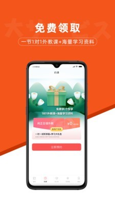 哆啦日语(日语学习软件) v3.1.3 安卓手机版