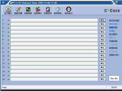 CCM3108 U盘量产工具(CCore MPT) v2.151中文免费版