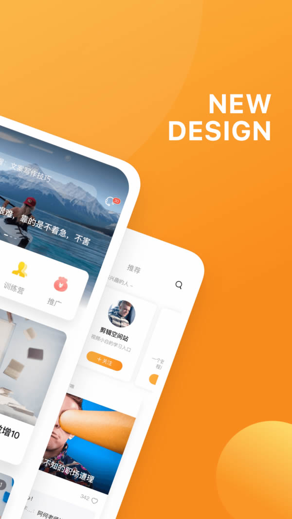 有讲课堂(在线课堂) for Android v3.4.0.0 安卓版